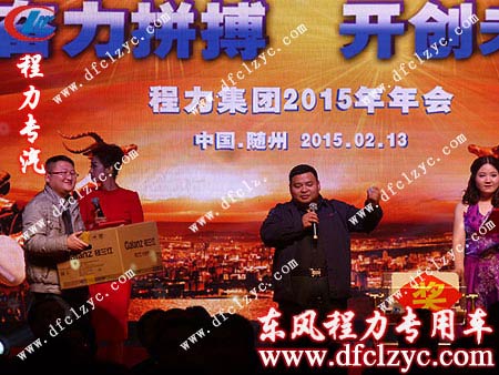 總經(jīng)理程阿羅為大家抽出一名幸運兒